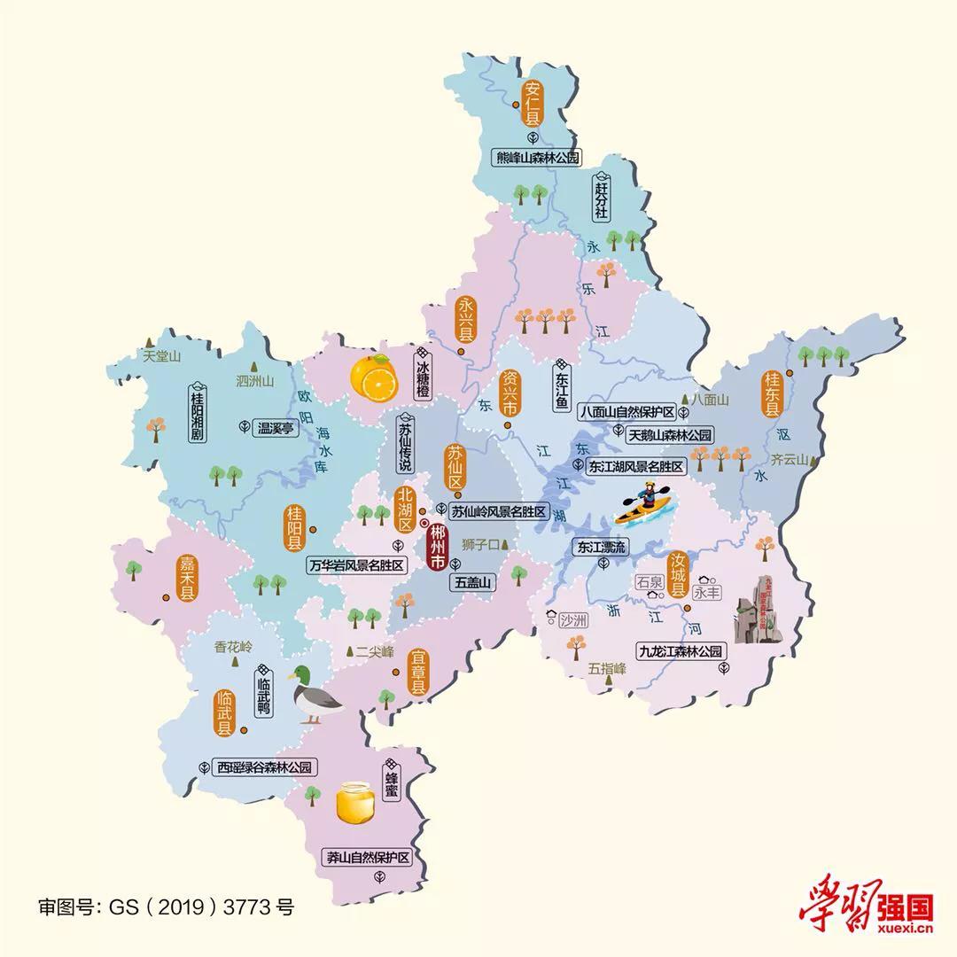 湖南省县市地图高清版大图,湖南省各市县地图