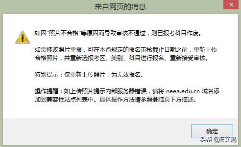 教师资格证考试报名要填哪些信息,教师资格证报名要填哪些信息
