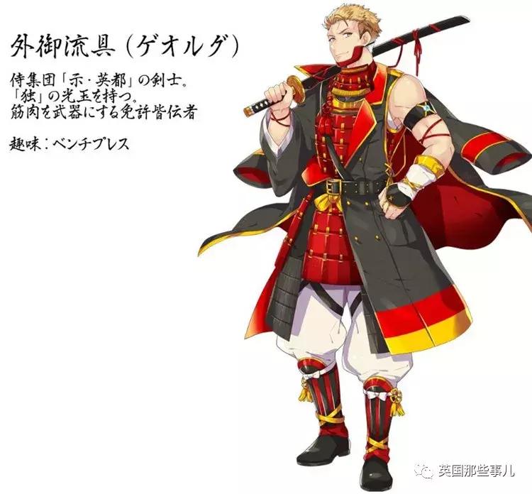 日本画师在为各国设计拟人化形象,奥运国旗拟人