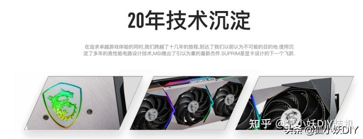 微星显卡质保几年,微星和七彩虹显卡