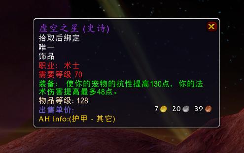 魔兽tbc风暴要塞攻略,魔兽tbc盗贼武器专精