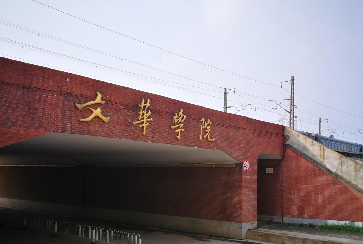 华中地区最有实力的6所高校,华中第一高校是哪个