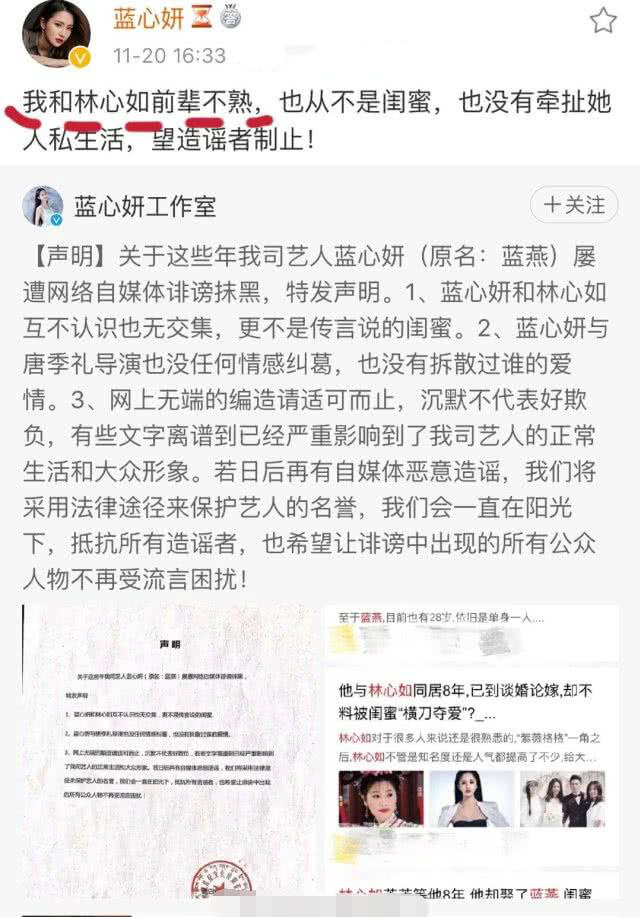 林心如有过几次婚姻状况,林心如情史简介