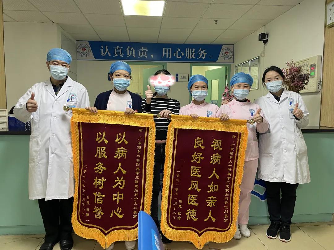 医术精湛服务,医术精湛护理精心