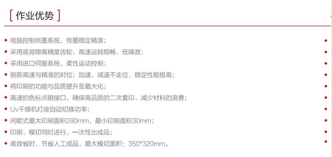 不干胶标签工艺流程,不干胶模切是做什么的