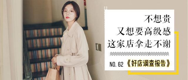 入秋最时髦的卫衣淘宝竟然都有,好看又平价的卫衣套装