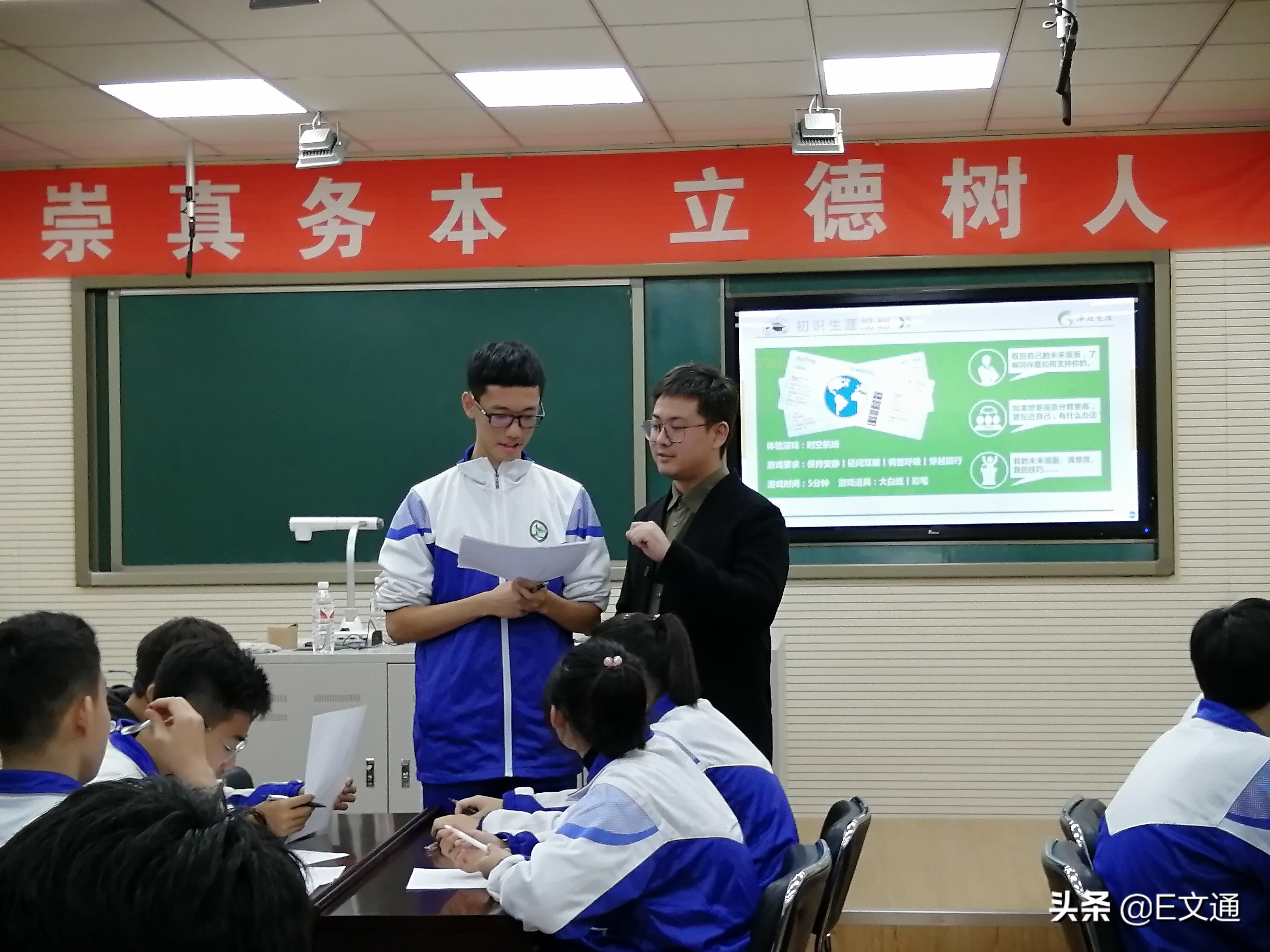 沈阳铁路实验中学太原校区,沈阳市铁路实验中学介绍