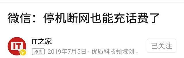 微信增加收入,微信实用工作功能小技巧