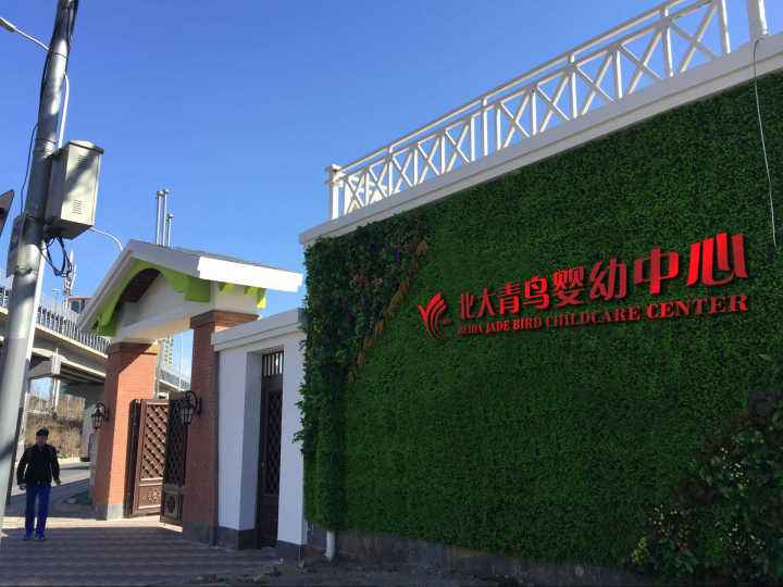 婴幼儿早教项目加盟优势有哪些,早教中心品牌加盟