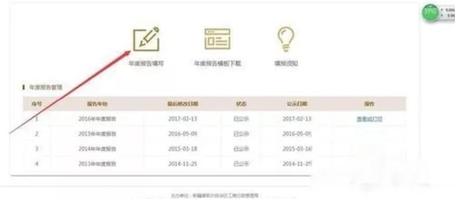 分享的电子版营业执照怎么打不开,分享办营业执照