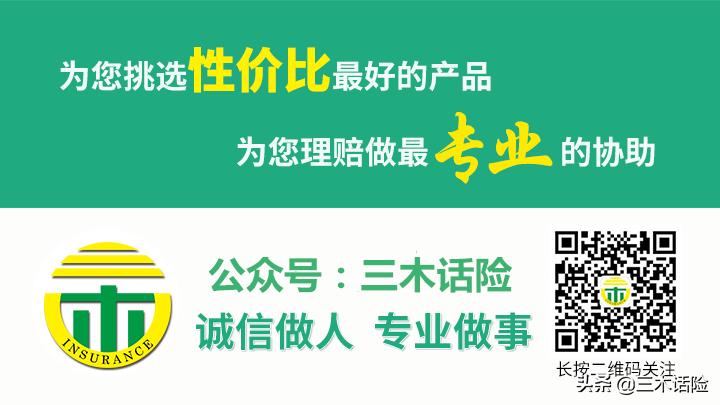 线上买保险理赔技巧与方法,线上的商业保险靠谱吗怎么理赔