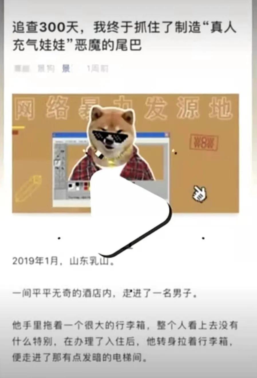 小孩气人威胁家长真实事件,充气宝儿童事件