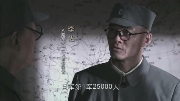 山本特工队原型:恶贯满盈让八路军损失惨重,彭总下令:干掉他们