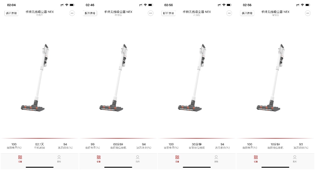 睿米NEX吸尘器使用体验:性能强大,湿拖好评,好用还不贵