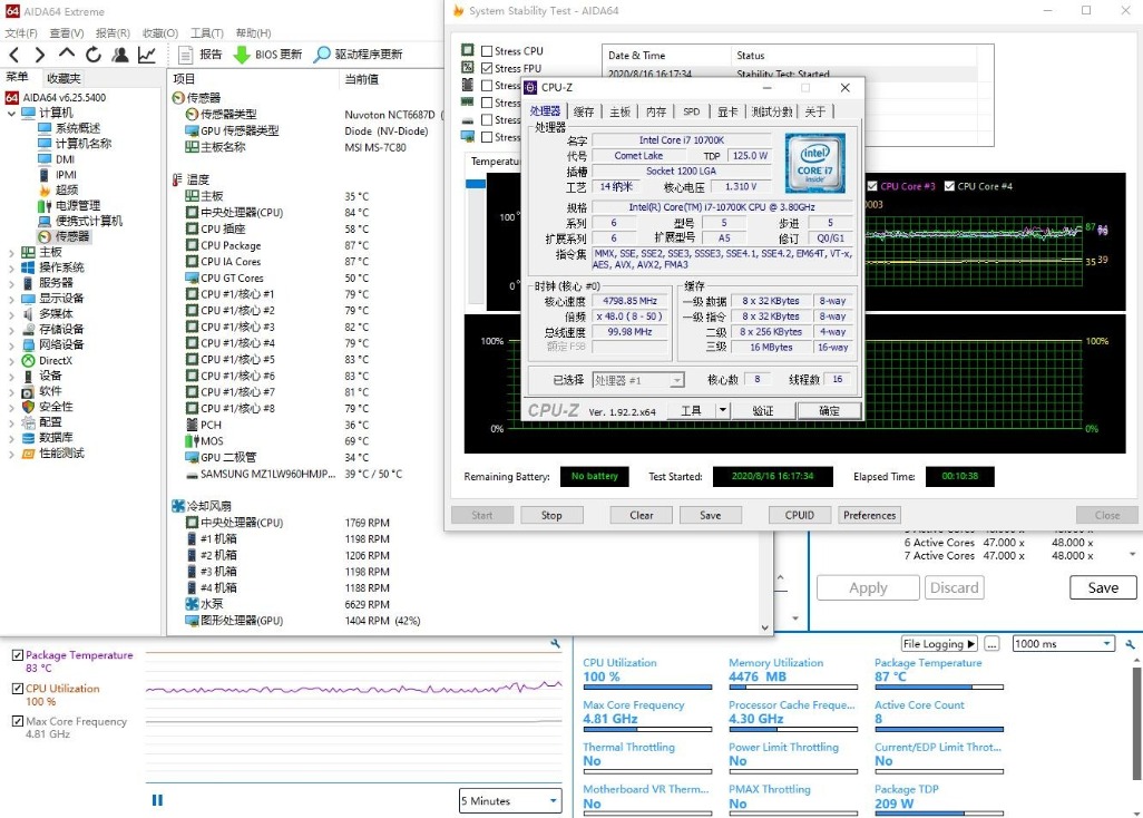 爱国者电竞600和g600,爱国者电竞600电源拆解