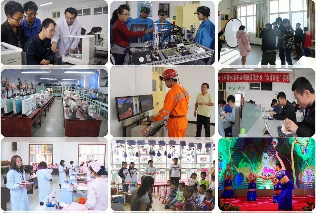 和青春不期而“榆”!榆林职院是你梦想起航的地方!