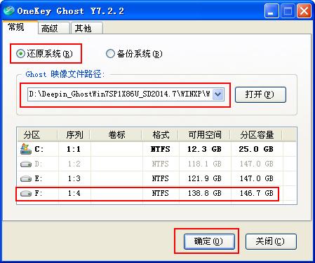 怎样把官方原版系统装进u盘,怎么把封装好的系统放进u盘