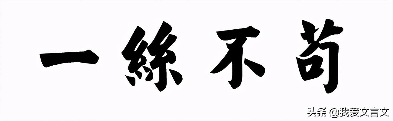 正午牡丹文言文中明的意思,正午牡丹文言文朗读