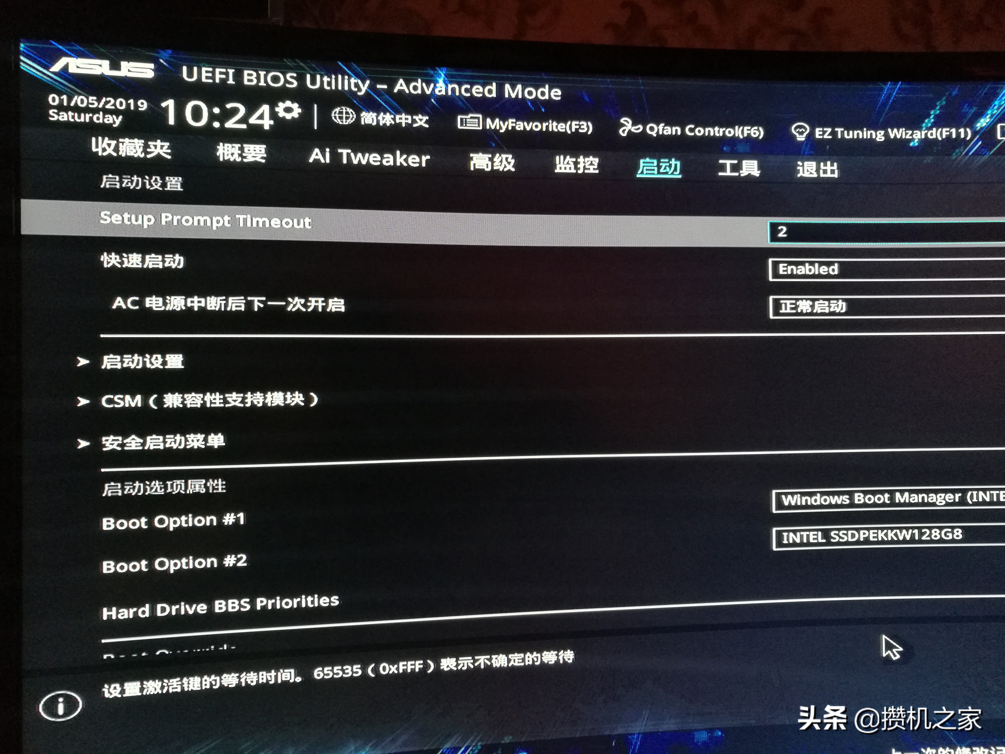 华硕主板安装系统了BIOS启动菜单为什么系统无法找到解决办法