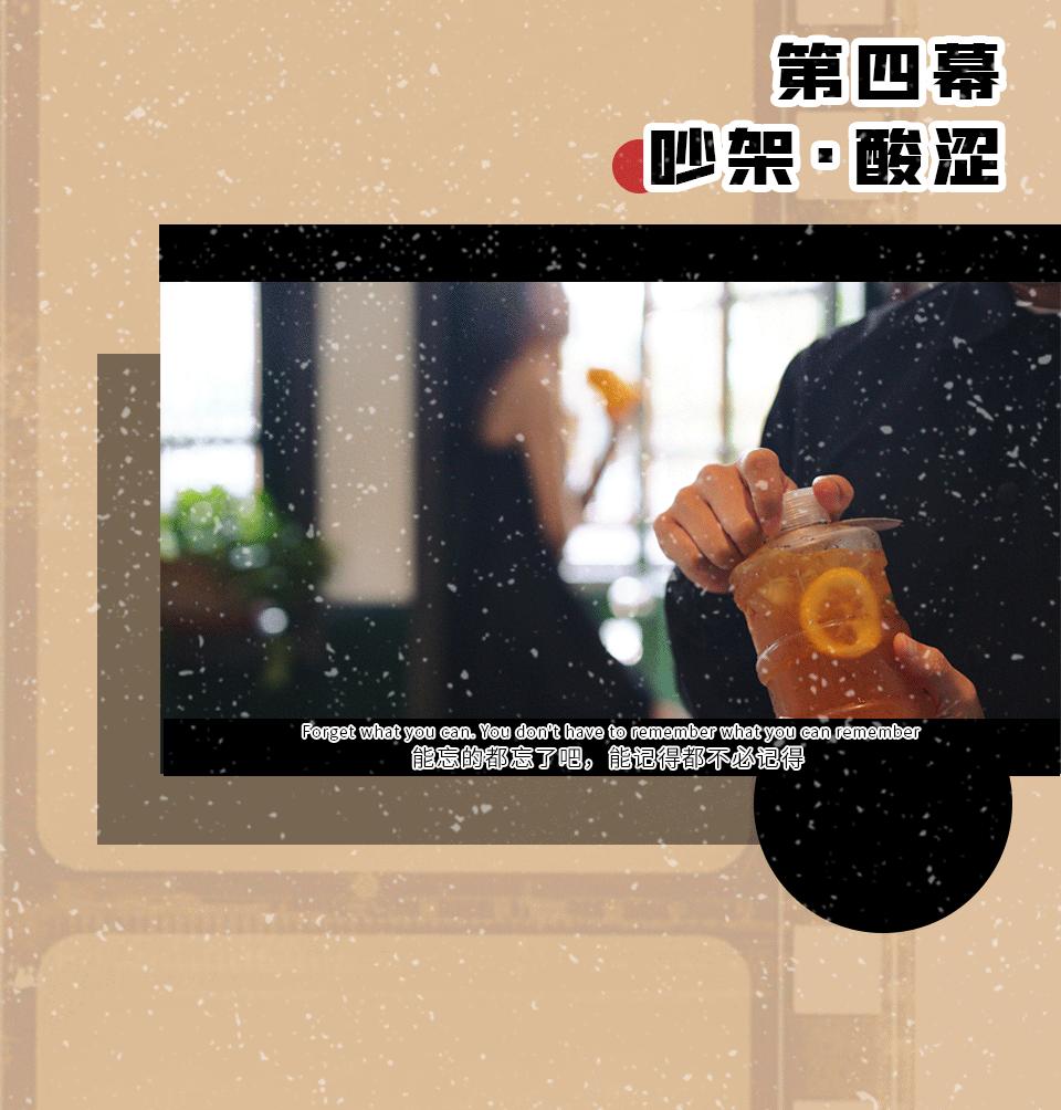 夏天的第一座“雪山”，就在海椒市串串香