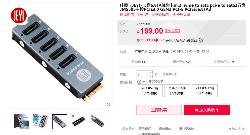 nas组装最佳配置,组装nas最佳配置单