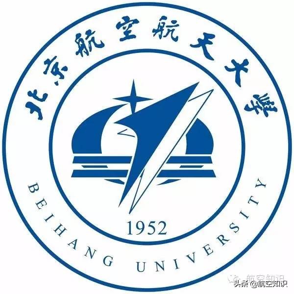 航天航空专业学校排名分数线,全国前十航天航空类院校