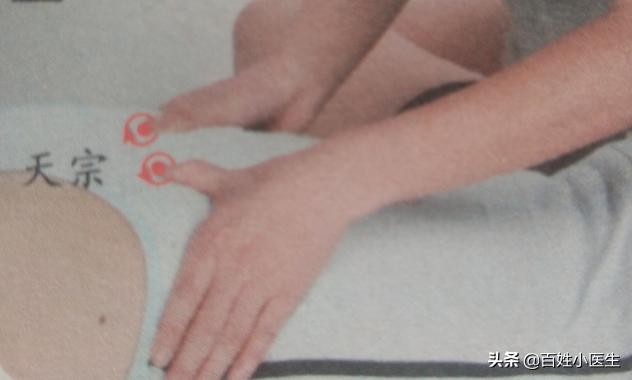 背部赘肉减肥最有效的动作10分钟,减肥背部穴位按摩手法教程