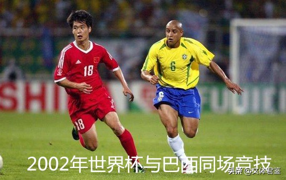 山东鲁能泰山记忆,山东鲁能泰山足球记忆