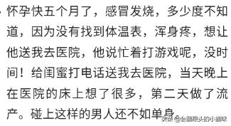 怀孕五个月做流产,怀孕五个月去小医院做引产