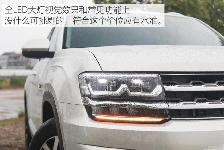 选择大众途昂的是什么样的人,2024款途昂x豪华和途昂豪华怎么选