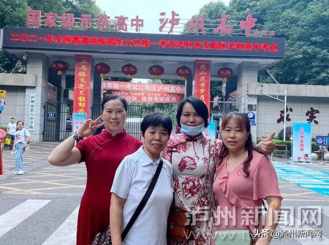 高考大捷旗开得胜,2022高考加油金榜题名旗开得胜