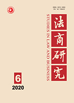 法学核心期刊20种,法学核心期刊2024见刊