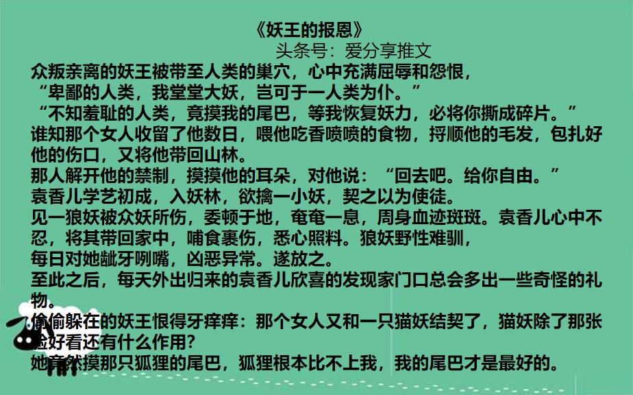 兽世男主是毛绒动物的小说 (男主是毛绒绒动物的萌文)