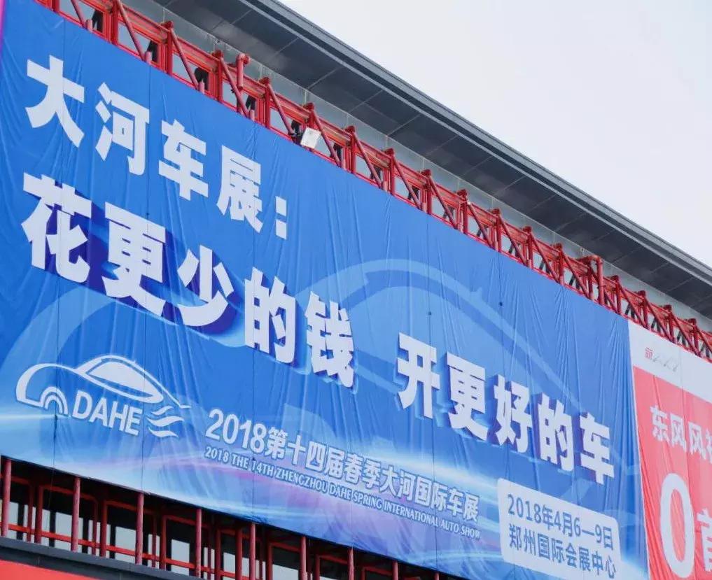 国际车展优惠活动火爆进行中,国际车展钜惠补贴购车节