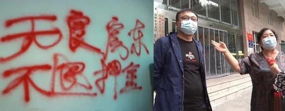 遇到无良房东不退押金怎么办,律师一招教你让房东退押金