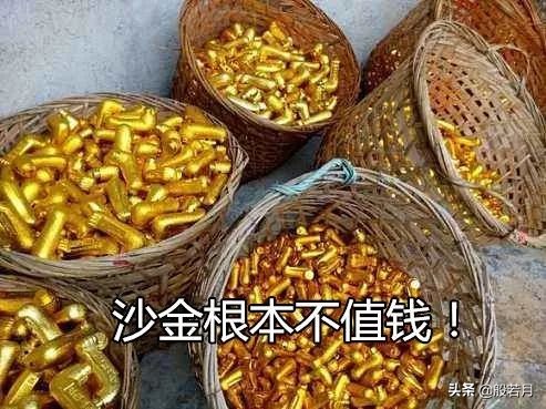 中国黄金曝光还能买吗,揭秘市面上最新黄金骗局