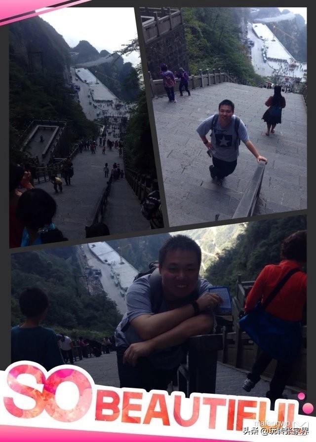 张家界天门山旅行路线攻略三日游,十一到张家界天门山旅游攻略图文