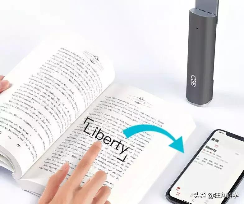 扫一下就能读单词,扫一下就能读英语