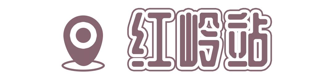 9号线上有什么景点吗,9号线游玩攻略大全