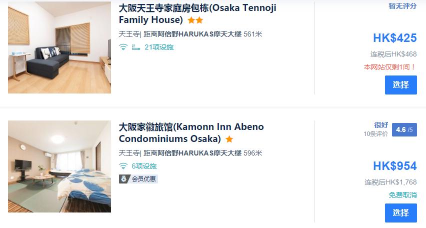 大阪心斋桥恢复繁华,日本大阪心斋桥的黄金地段