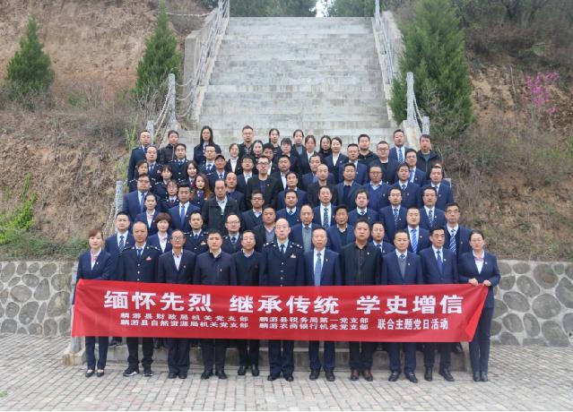 麟游县财政局：学*党**史见行动抓落实开新局