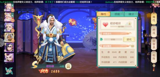 神雕侠侣2白驼侠客,白驼山庄神雕侠侣