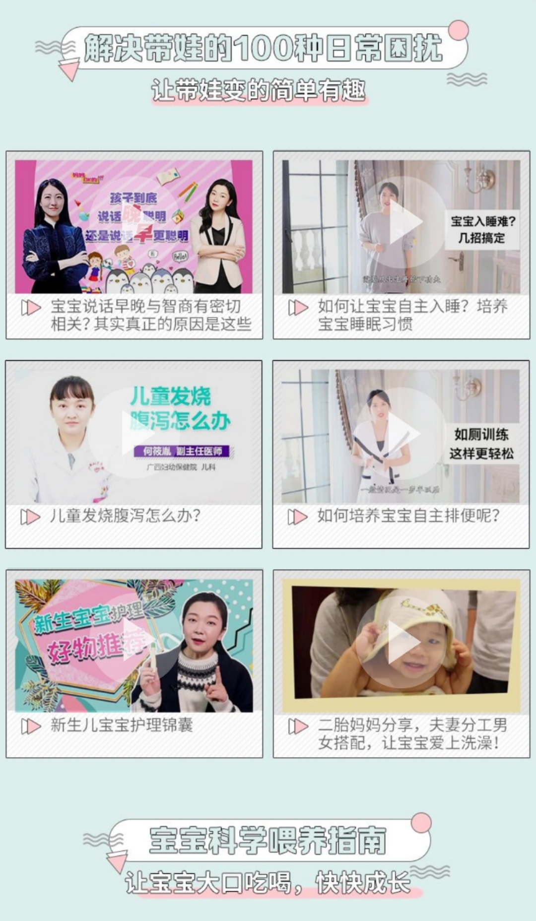 哺乳期断母乳的正确方式,纯母乳如何快速的度过厌奶期