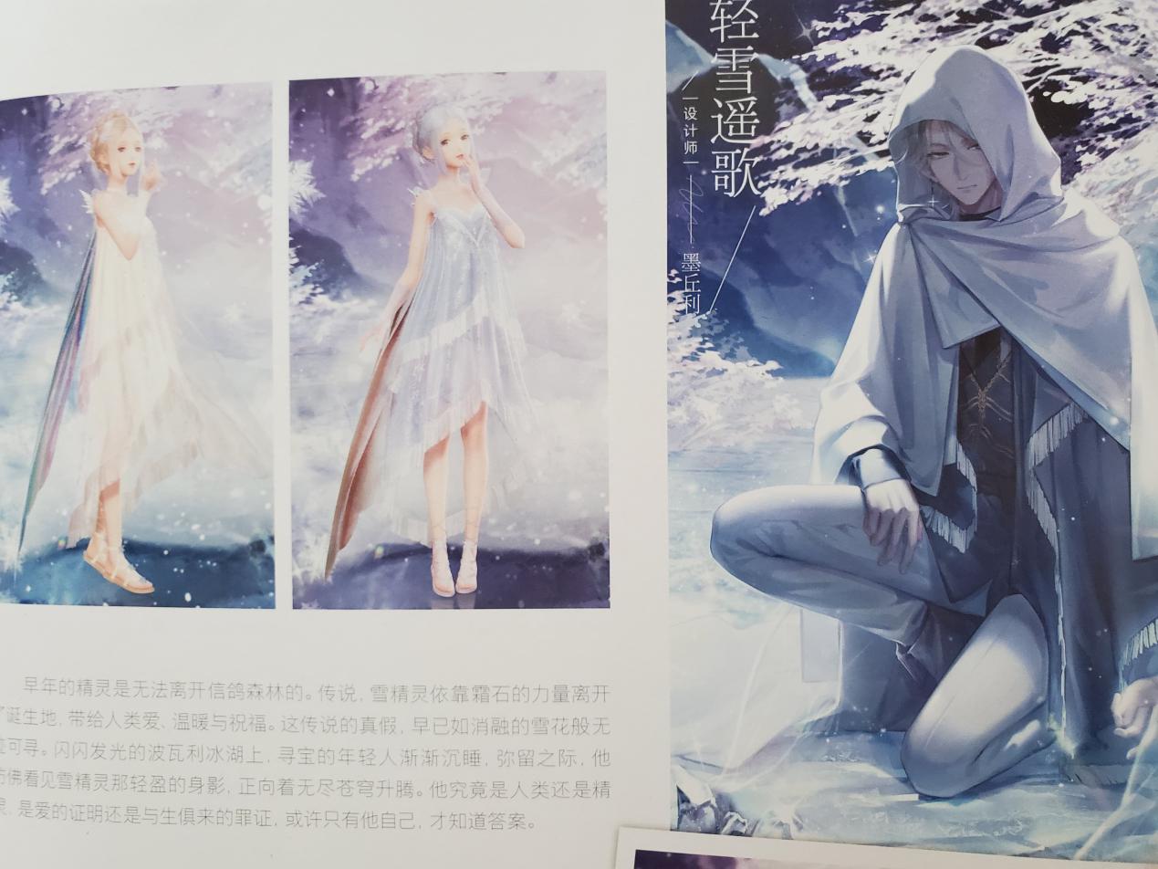 闪耀暖暖新套装怎么搭配,闪耀暖暖新套装叫闪什么