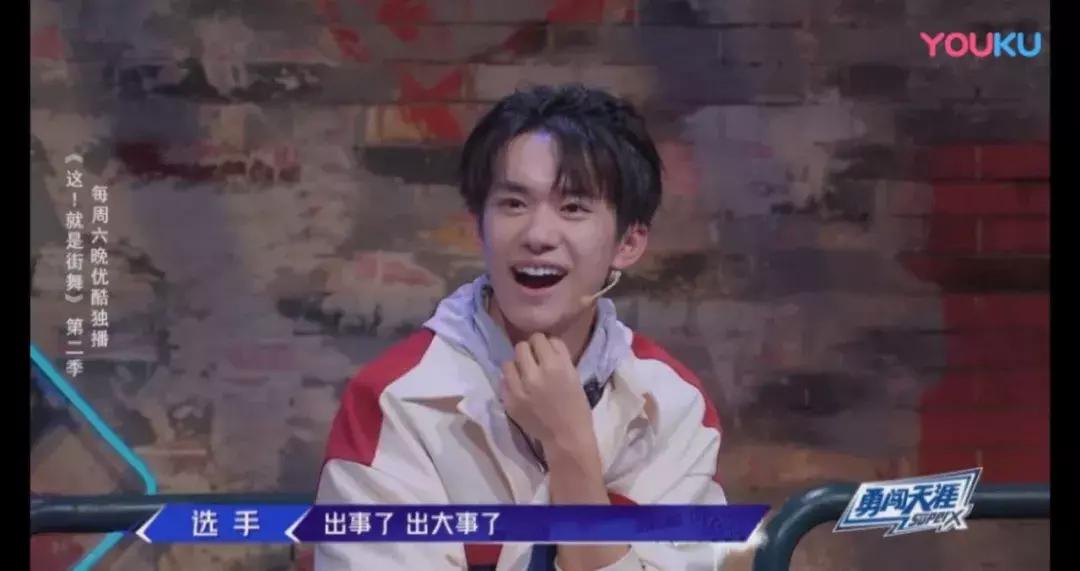 《这！就是街舞2》“风波”不断，易烊千玺能否顺利保住大神？