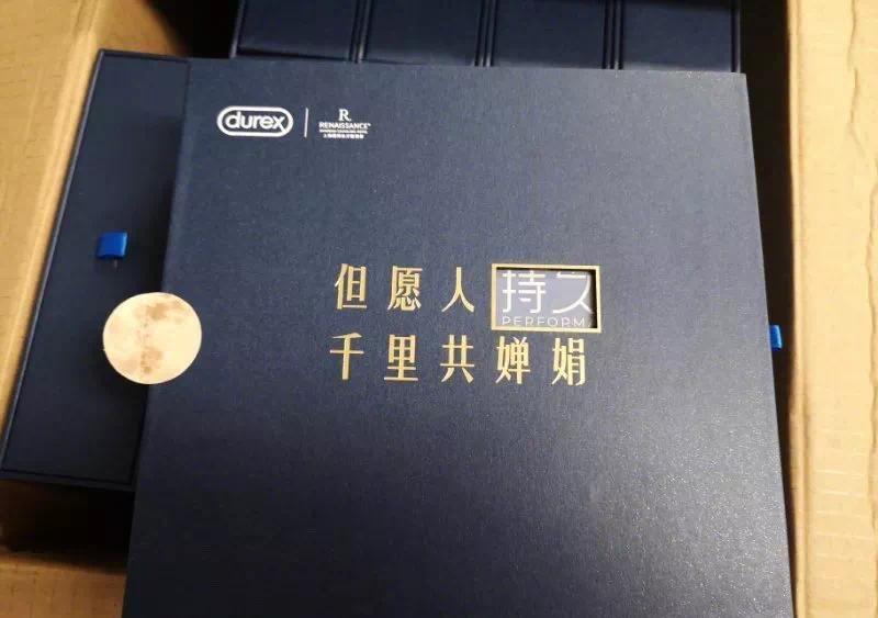 阿里、腾讯、杜蕾斯等大厂给员工发月饼长啥样？想要