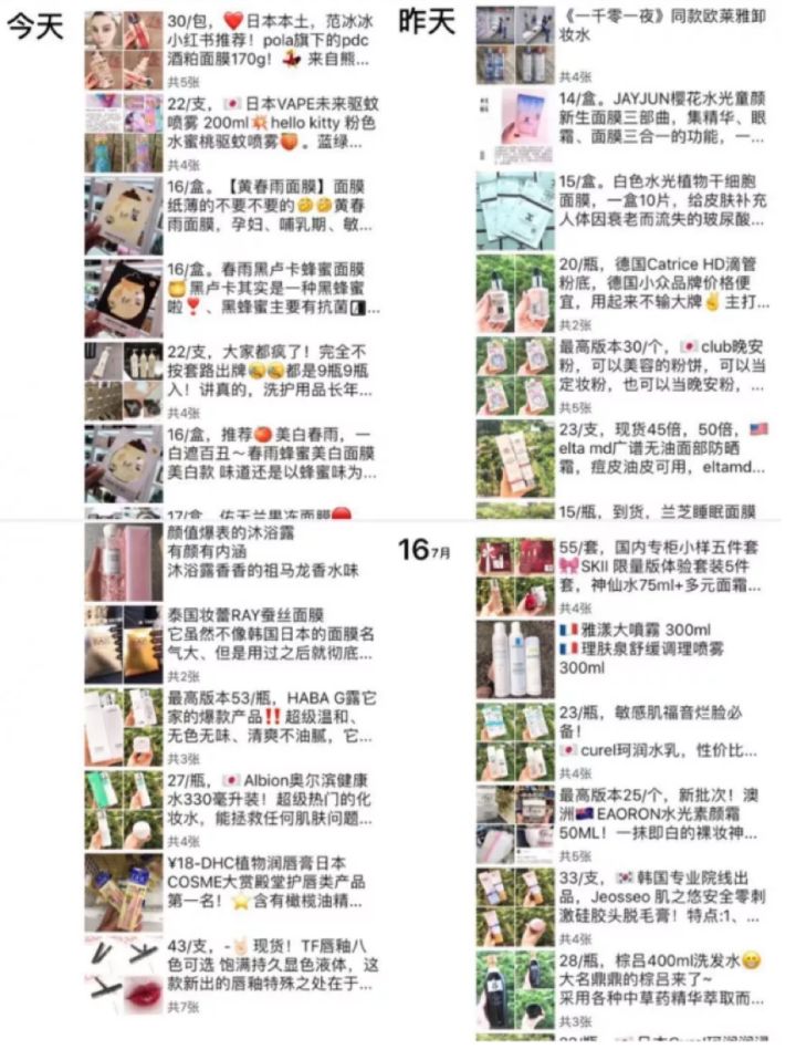 淘宝网店代购化妆品,怎么辨别淘宝化妆品的真假