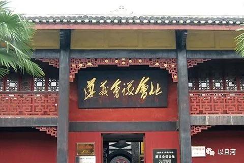 诗乡纳雍｜|彭俊枫：遵义行