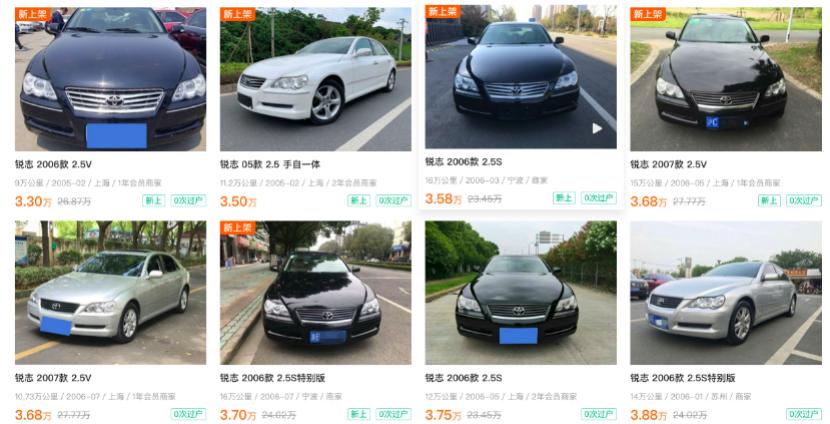 一汽丰田锐志汽车经典情怀老车,一汽丰田锐志2.5v尊锐版