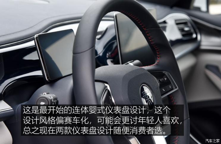 比亚迪实测油耗真的是2.9吗,比亚迪油耗显示16.3